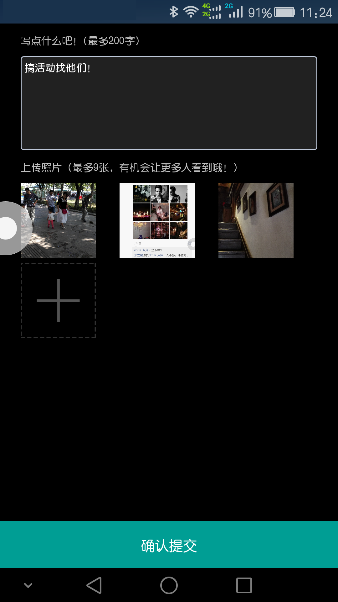 悠游