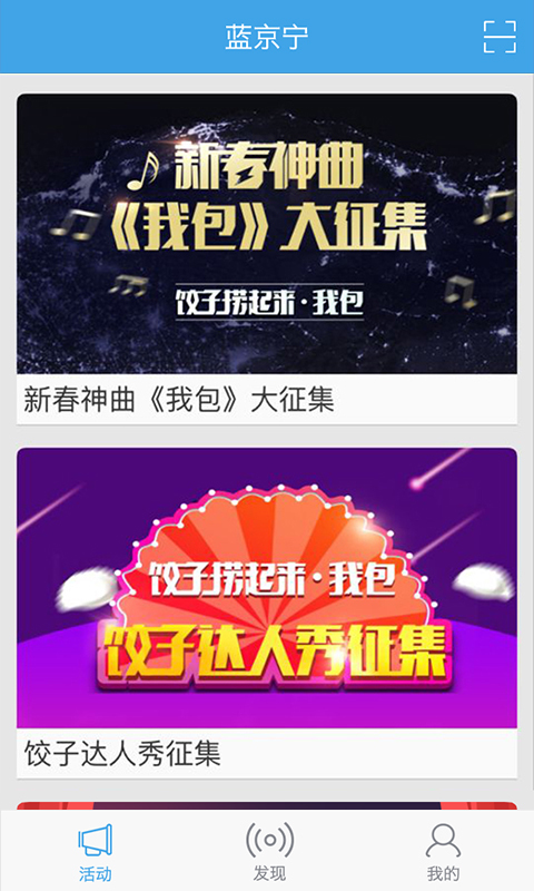 蓝京宁