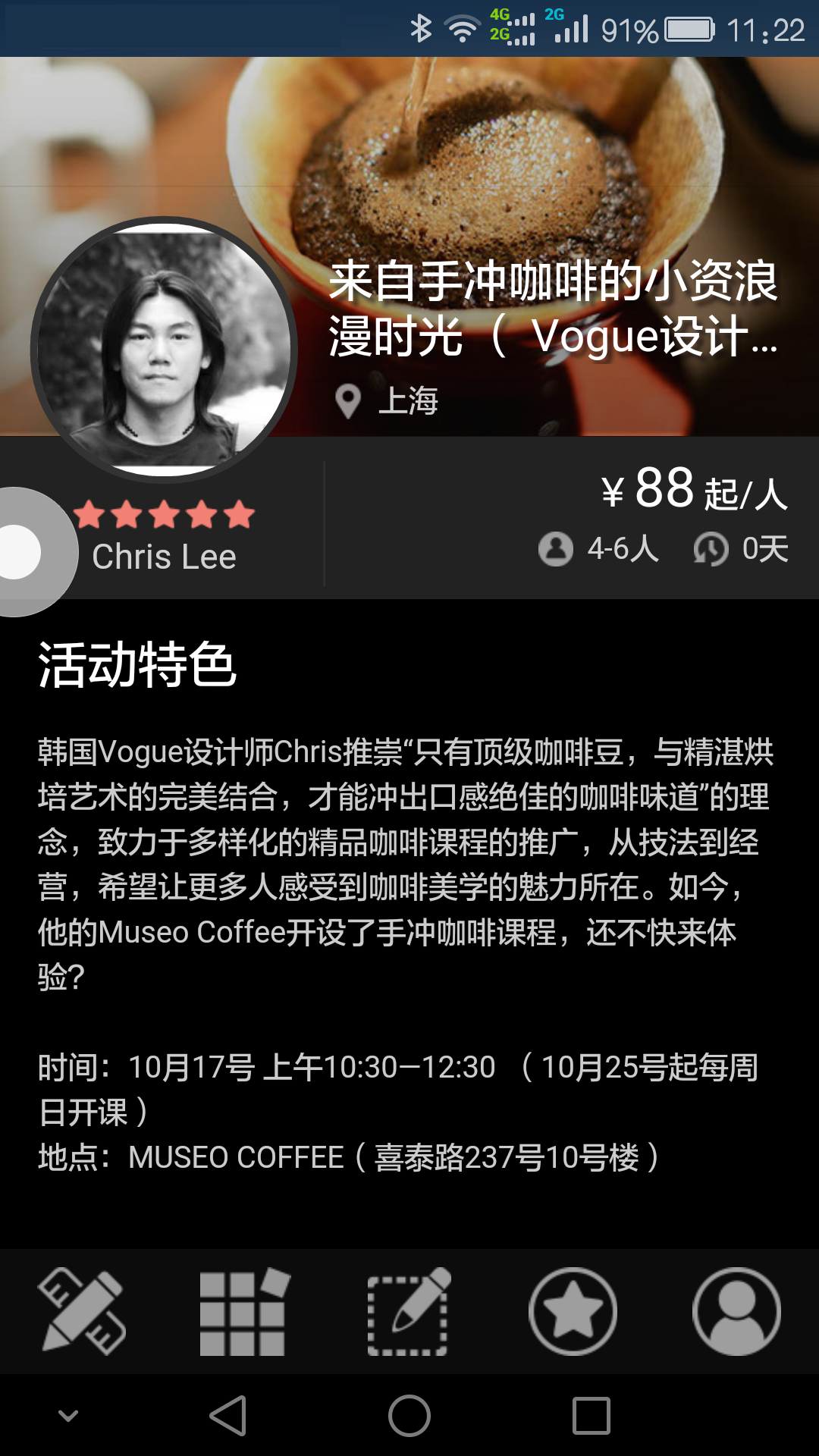 悠游