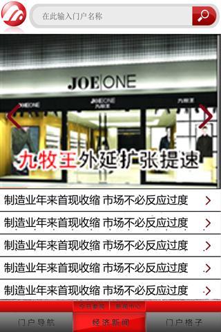 万商网