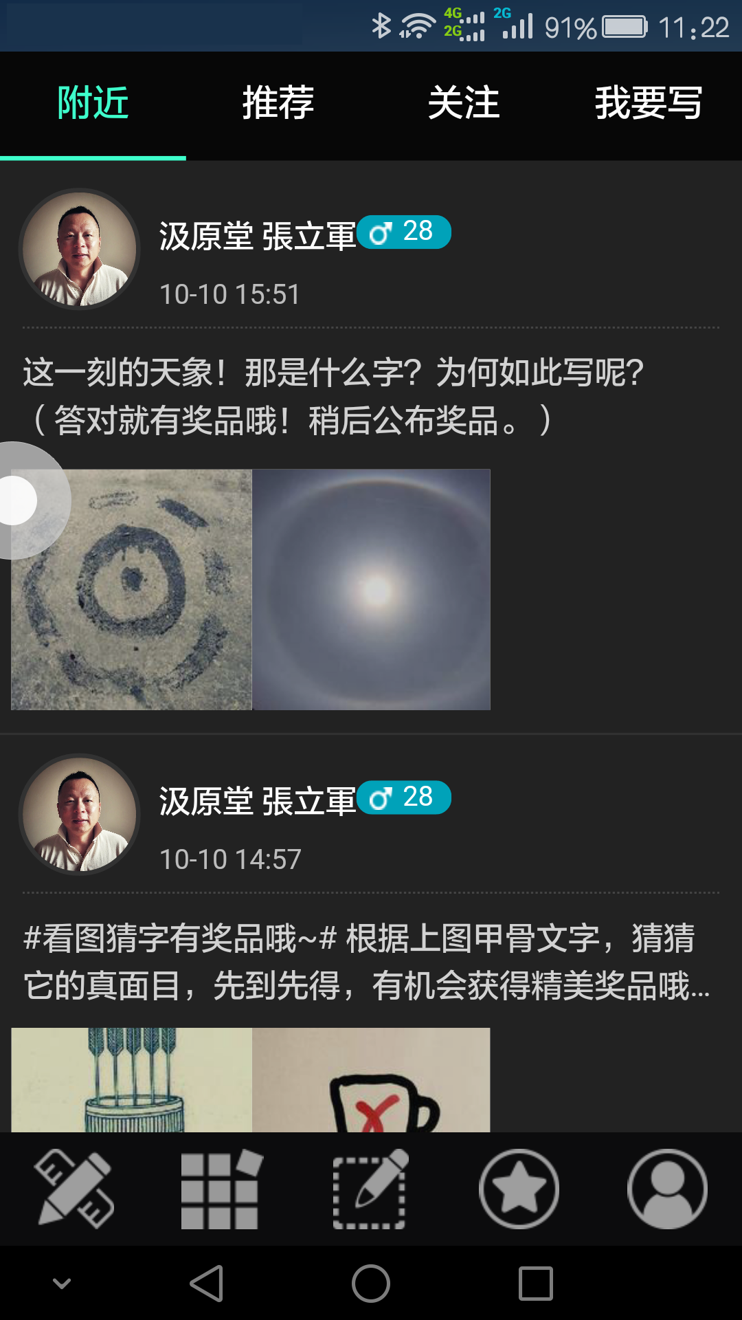 悠游