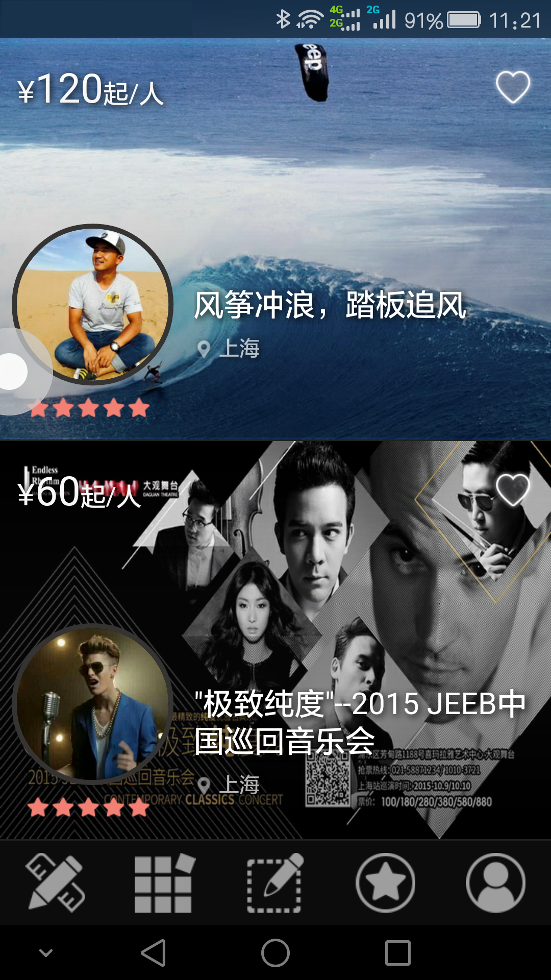 悠游
