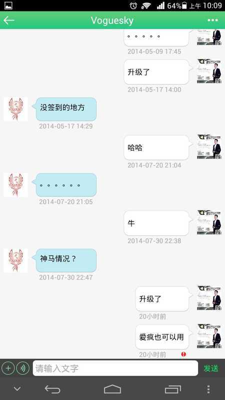 妞妞恋爱社区
