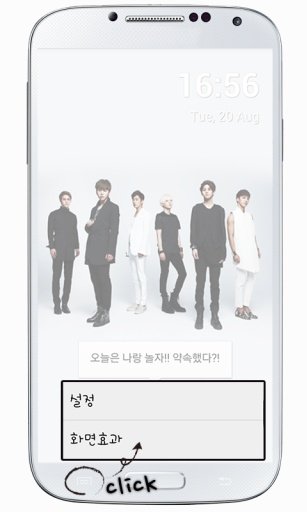 千篇一律 BEAST DONGWOON Lockscreen