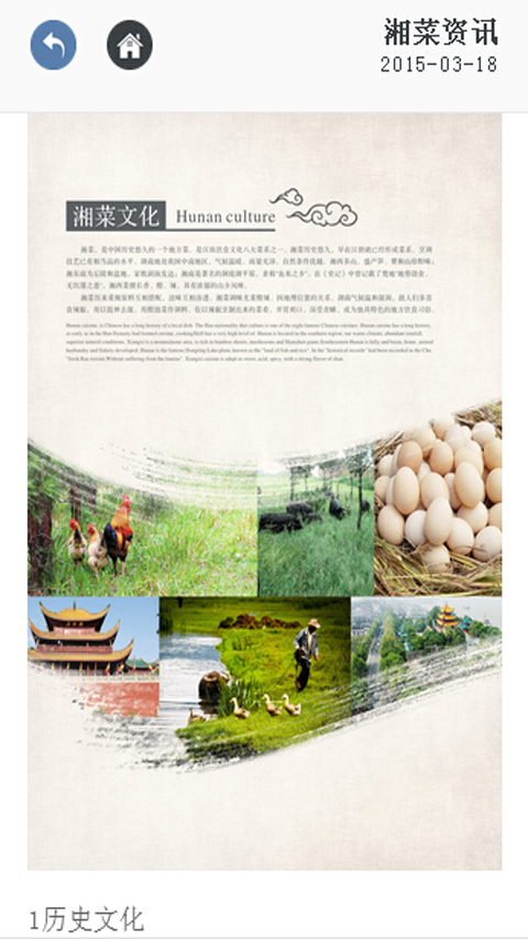 邻家小厨