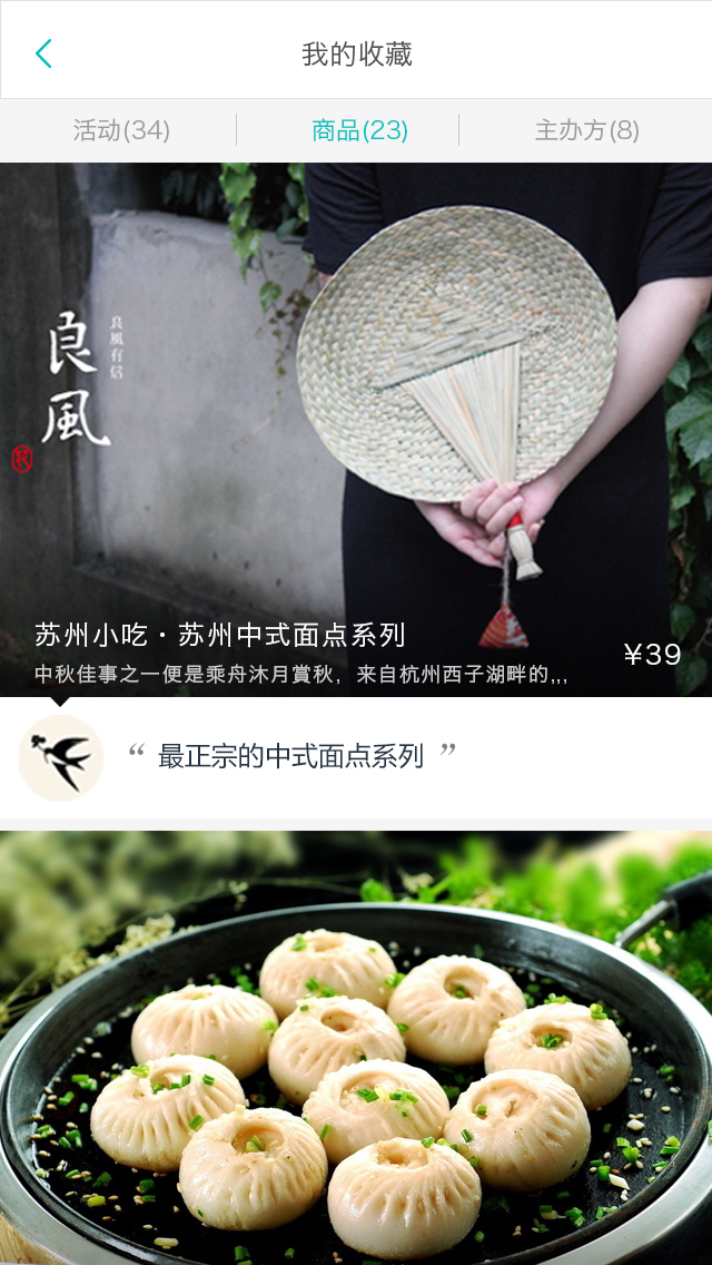 覺活