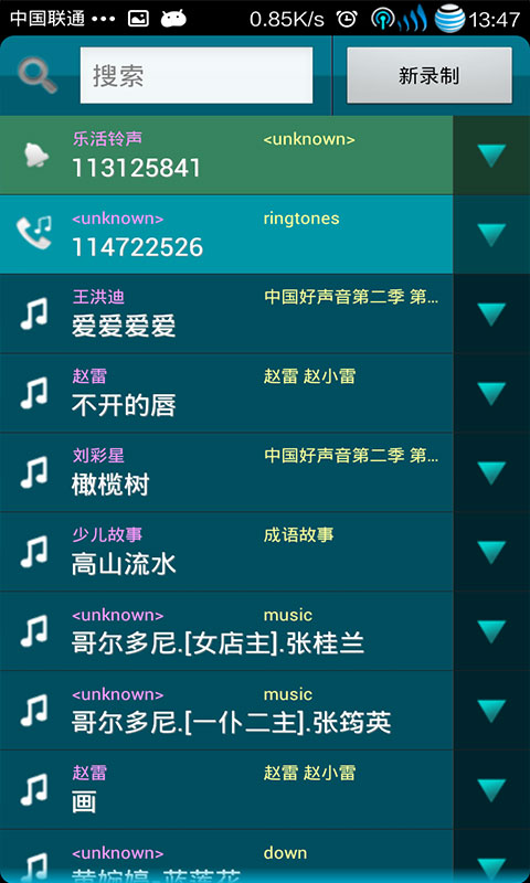 铃声百分百