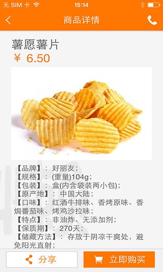 懒人社区