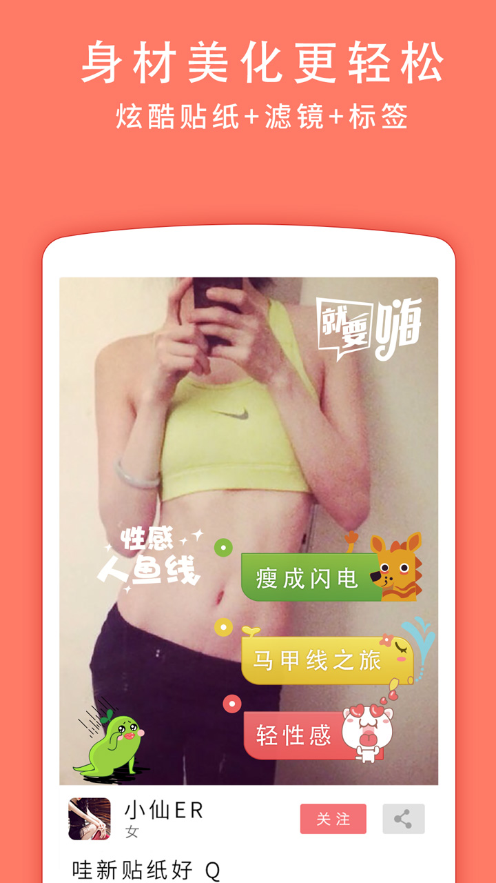 美嗨
