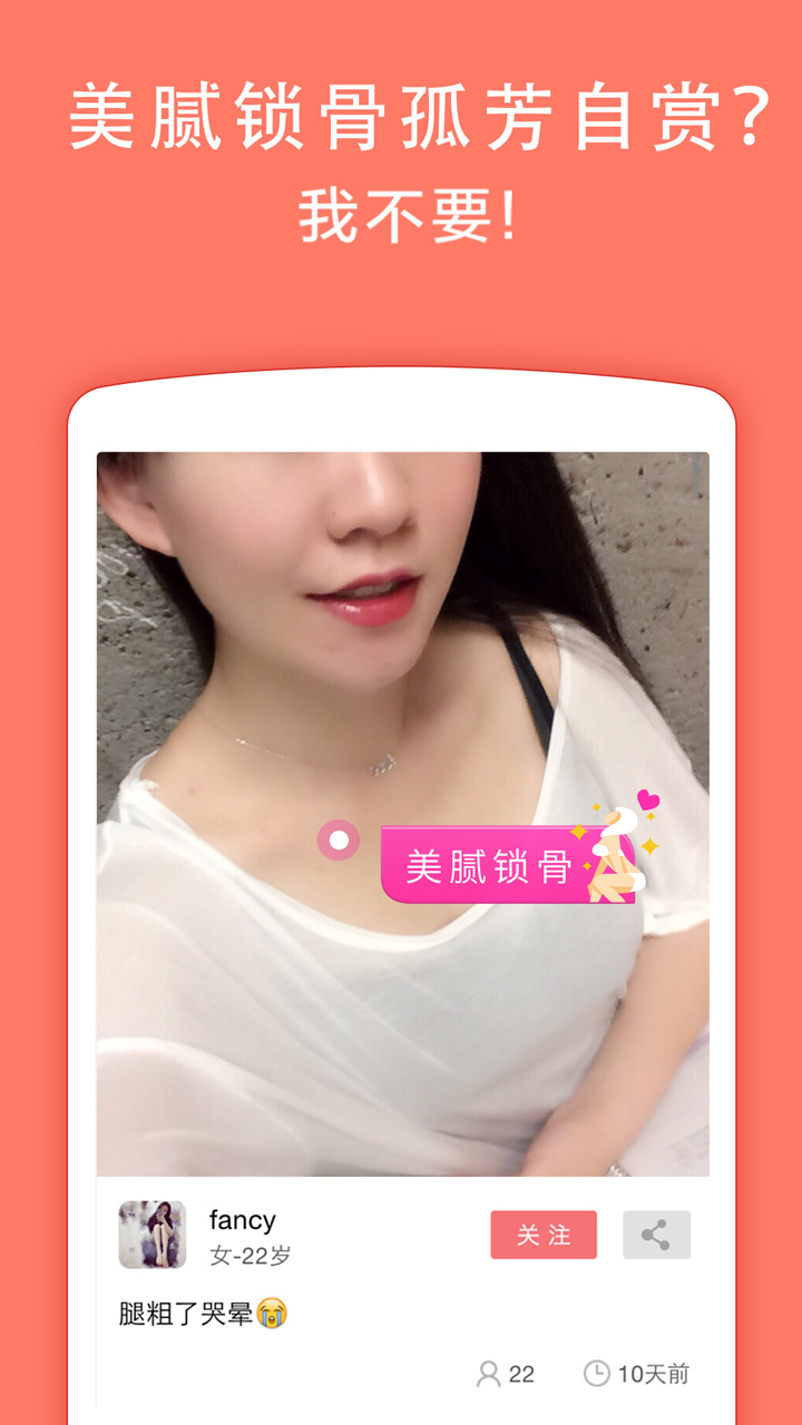 美嗨