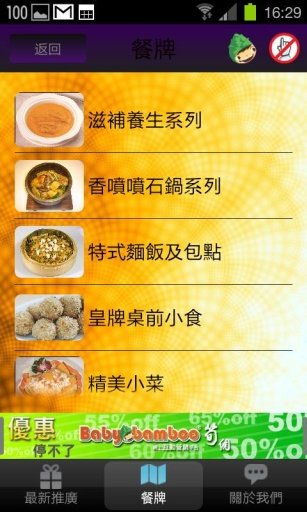 翡翠海鲜酒家