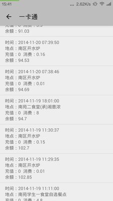 南农小棉袄