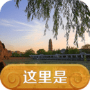 这里是滕州