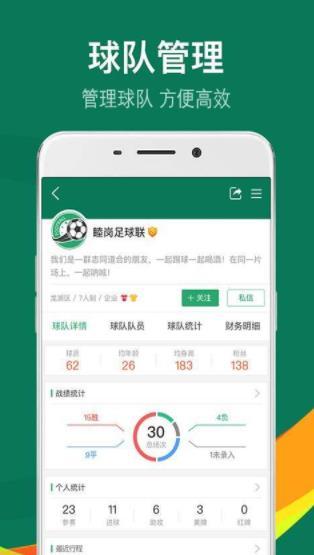 章鱼直播体育appv3.0.0