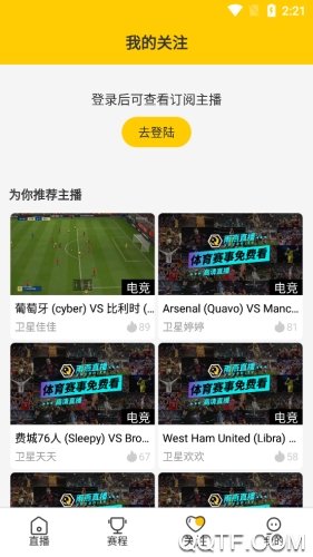 雨燕直播体育平台v1.3.8