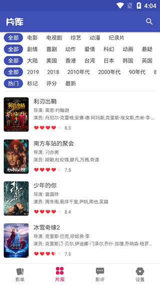 追剧达人2.02.0.1