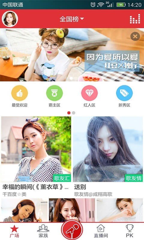 酷我k歌3.0.0.6