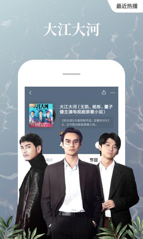 喜马拉雅赚钱版v8.3.45.3