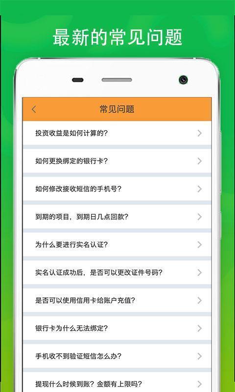 骄英体育赛事助手v7.7.1