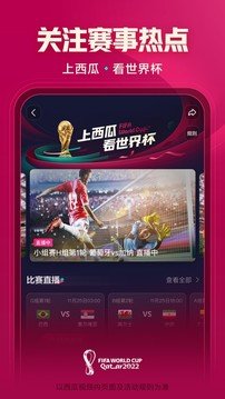 西瓜视频v7.1.0