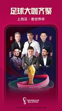 西瓜视频v7.1.0