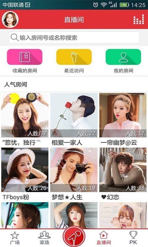 酷我k歌3.0.0.6