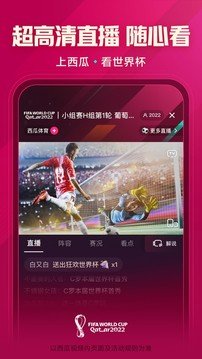 西瓜视频v7.1.0