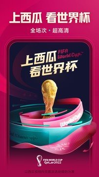 西瓜视频v7.1.0