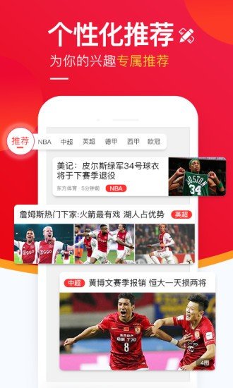 五星体育直播手机版v1.0