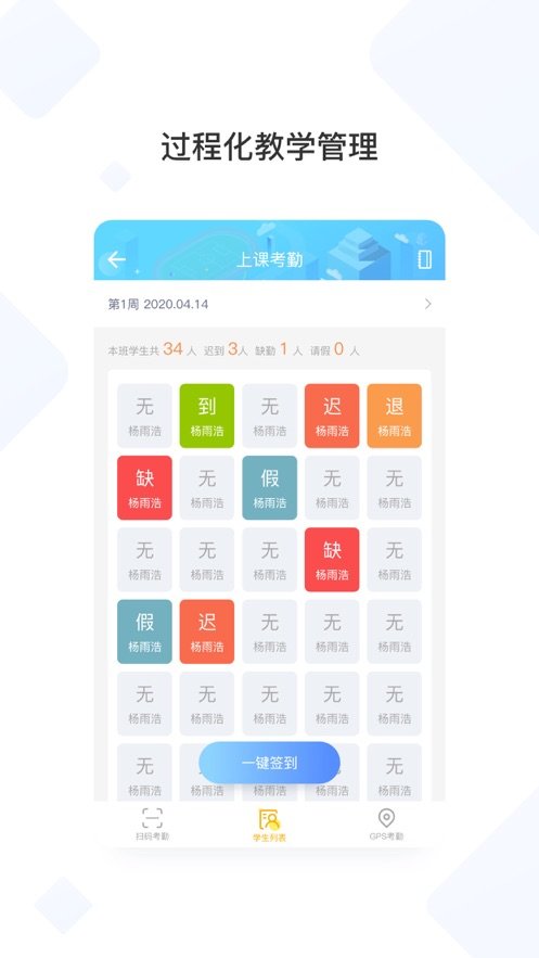 西交体育v1.2.2