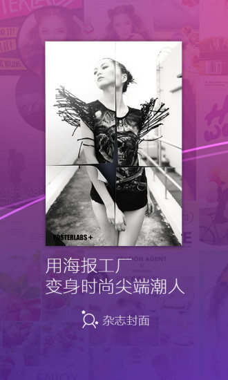 海报工坊v5.1.00