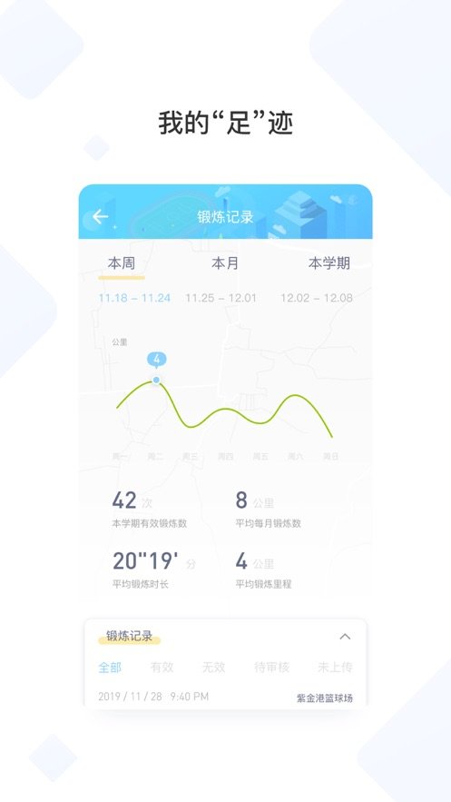 西交体育v1.2.2