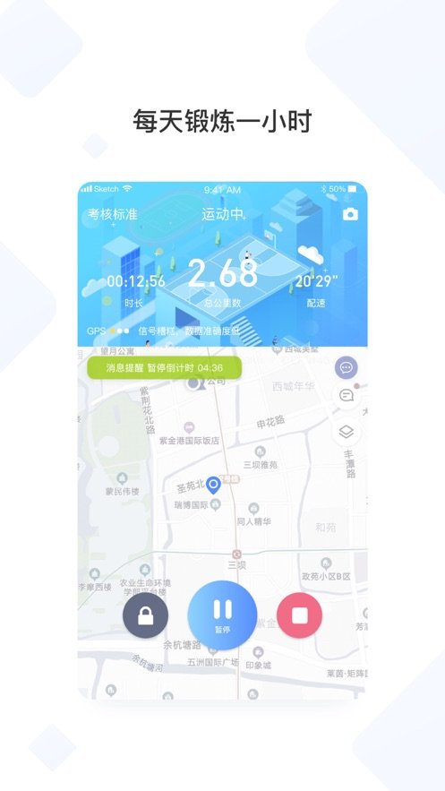 西交体育v1.2.2