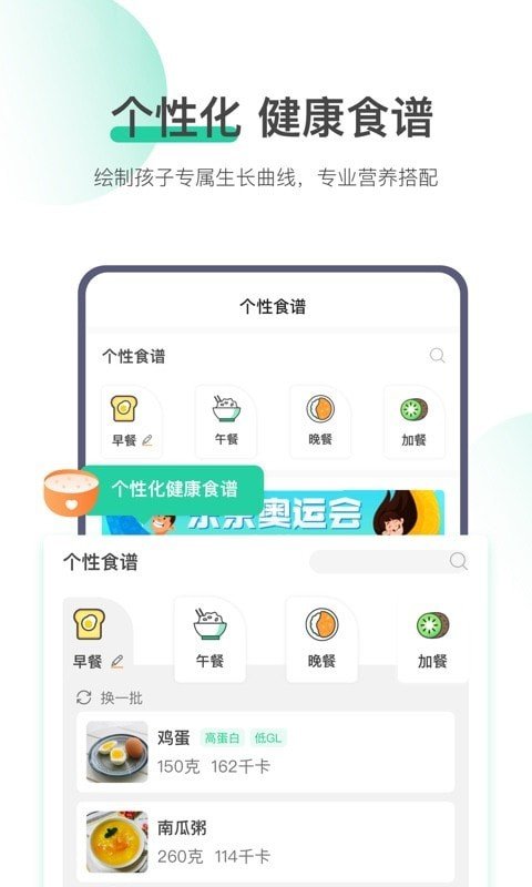 校体云v1.1.2