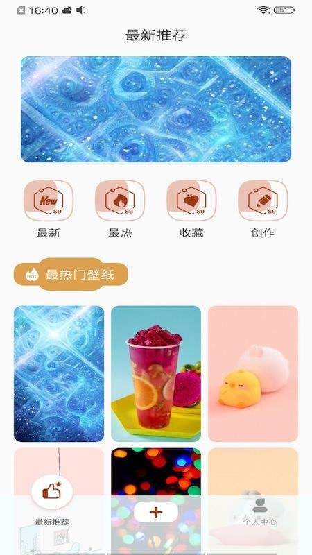 全局透明手机主题v1.0