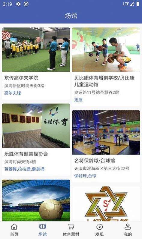 雨燕NBA直播免费