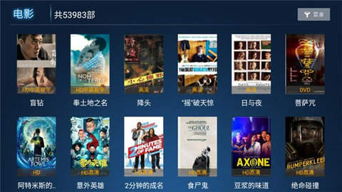 293影院最新破解版
