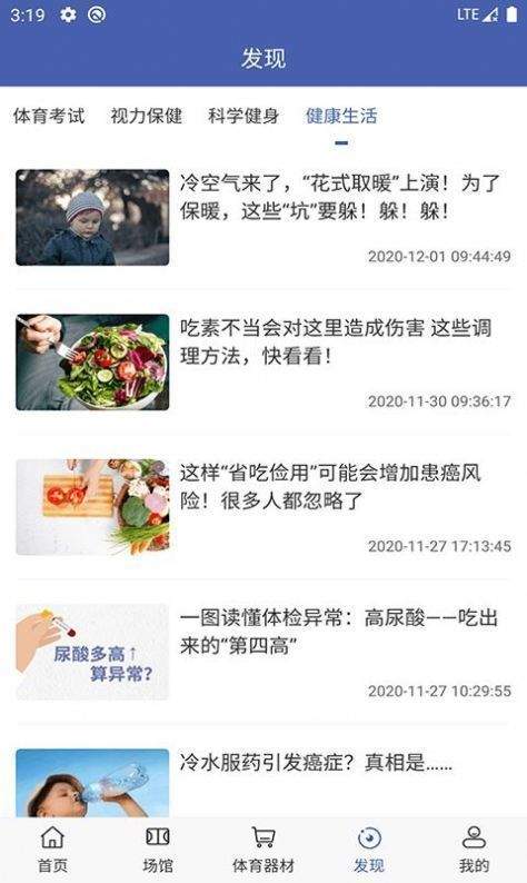 雨燕NBA直播免费