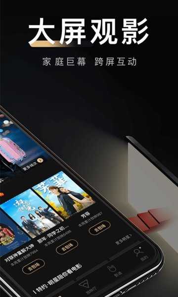 八一影院app官方免费下载正版