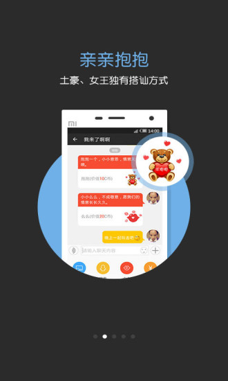 宠我吧