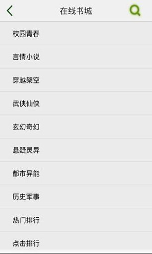 帝凰之神医弃妃免费版