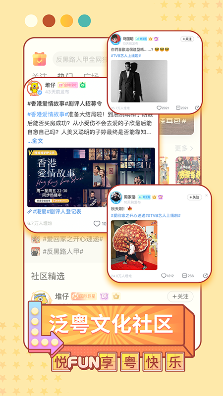 埋堆堆