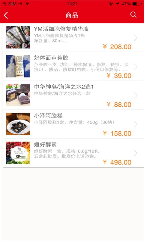 娇养女人坊