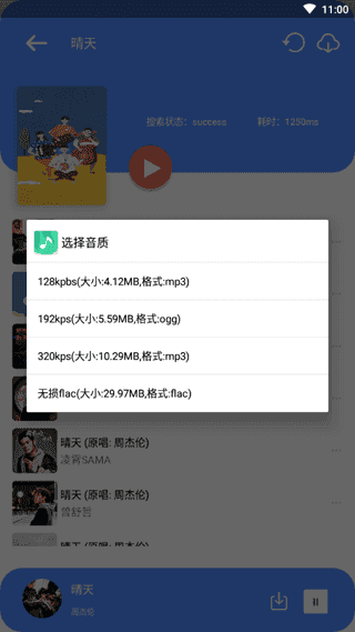 听·下