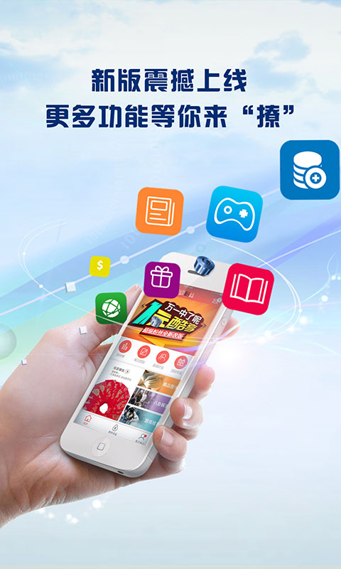 超级粉丝