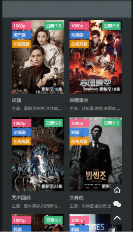 素白白影视(官网版)