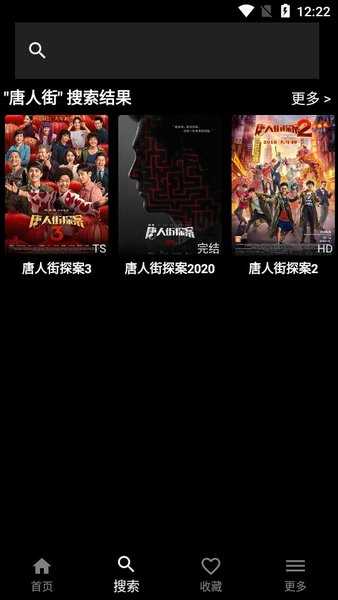 奈菲影视(NFMovies)