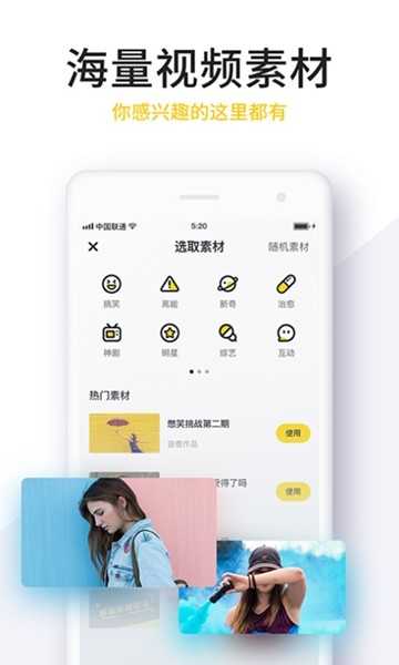 No视频app