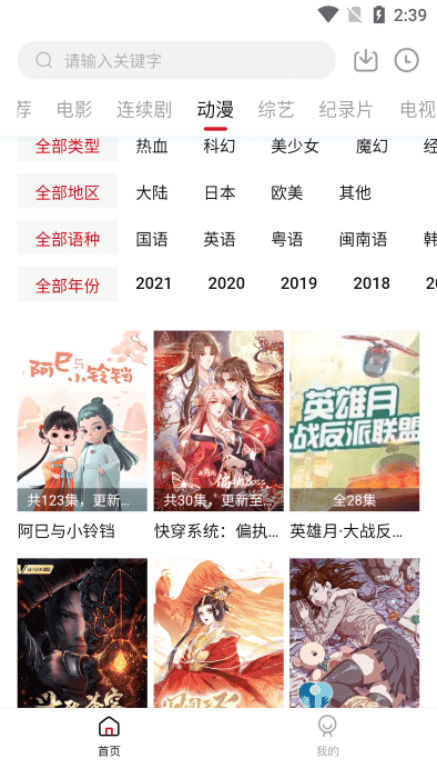 555电影苹果版