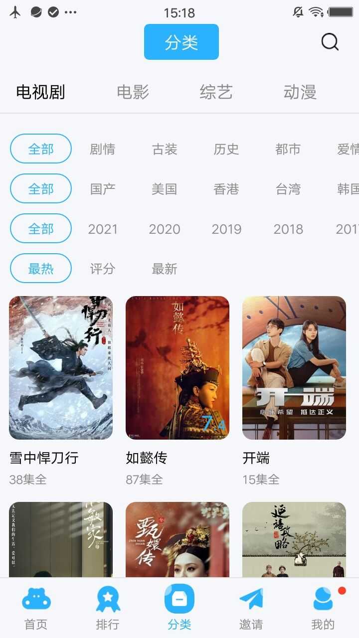 58影视官方版